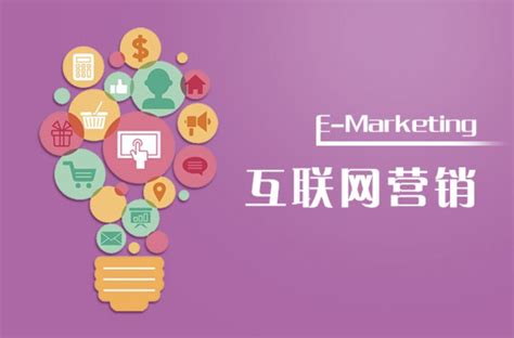 網絡精準引流推廣